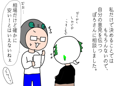 D0CECE1F-18EF-4AE9-BC30-D5AEF9BD4F68