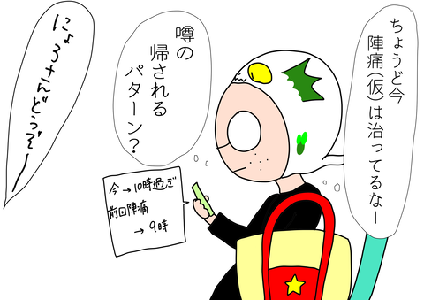 49C48508-B2B4-4BBD-BBF9-024F4D3C8924