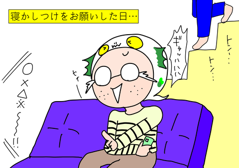 68493B41-1F33-45F2-8DA8-19EDF152DB11