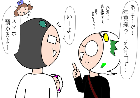3F5F517B-2D39-48D5-B74C-A845C8EFC5F3