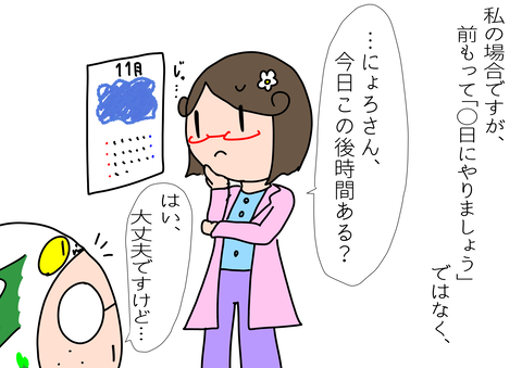 E0D126E8-719D-4889-A32B-E3507E52F0D2