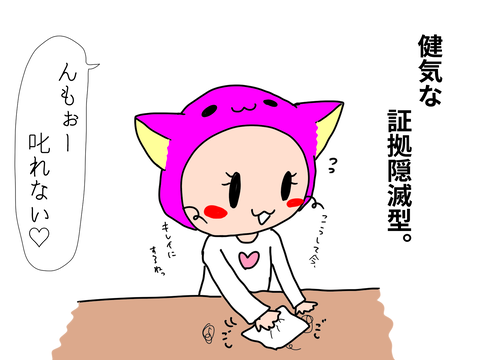 EC9C6CE8-0D55-4707-872B-D97ABEE954D8