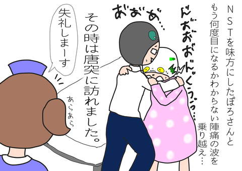 8C94D226-E24F-481B-AD2C-1388335BEEFC