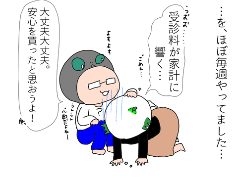FDB3B7EE-F926-4858-B6E2-DCA4C4C7A89E