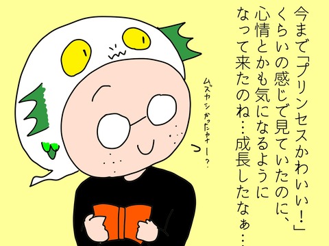 E19379A7-3663-4646-A305-69ECE42BA954