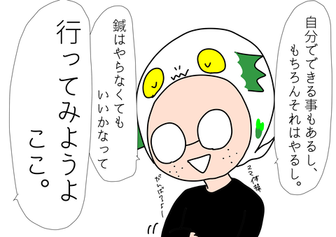 0E8C6191-F1BC-4A67-B0C1-3D0E15671BB9