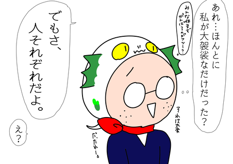 C959C42B-20F1-463B-A49C-919CF834336E