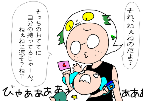0FAEDE1C-820D-43C3-A6F8-DC8CCB1C3EF0