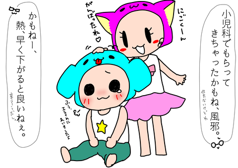 482473B3-3348-4B13-82EA-24A042368143