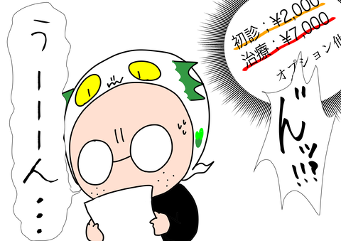 41C5D190-50F5-41D4-BD48-3BC823CAC14C