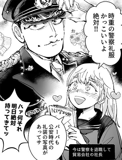 時おり