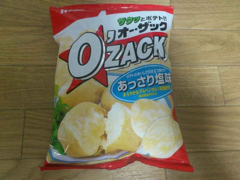 オー ザック あっさり塩味 ねこ妻にっき ときどき夫 オー ザック あっさり塩味 ねこ妻にっき ときどき夫