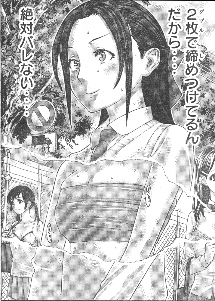 グラップラー刃牙第一話の刃牙wwwwwww 乳酸菌速報 グラップラー刃牙第一話の刃牙wwwwwww 乳酸菌速報