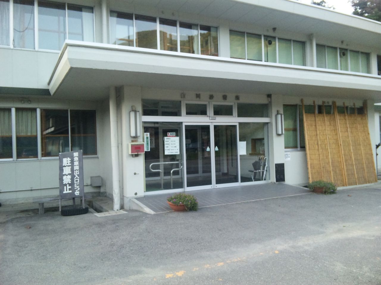 白川郷 ひぐらしのなく頃に 聖地巡礼 とろけかけの脳みそ