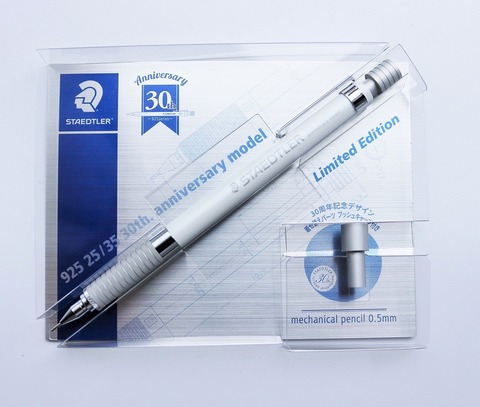 30周年記念モデル ステッドラー パールホワイト0.5mm 限定 30周年記念