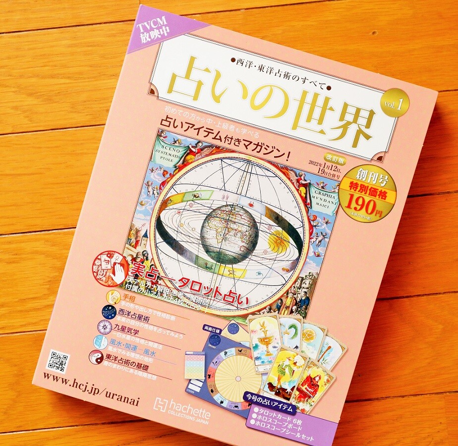 定期購読させたくない本屋 新ｙ商店の仁義無き人々