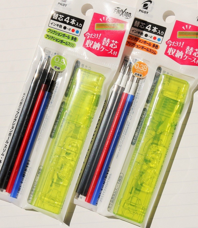消せる3色ボールペン フリクションボール3スリム 新y商店の仁義無き人々 消せる3色ボールペン フリクションボール3スリム 新y商店の仁義無き人々