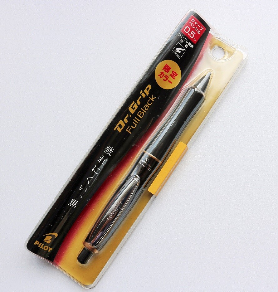 ドクターグリップ フルブラック シャーペン ボールペン フルブラック 限定 新品 ドクターグリップ PILOT シャープペンシル ドクターグリップフル