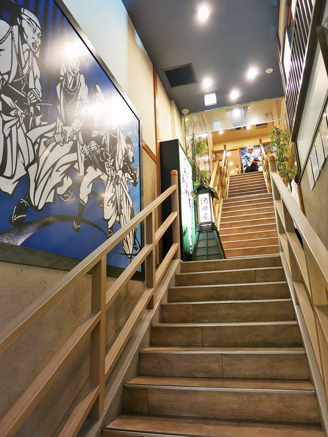 秋の京都はこの世の地獄18 池田屋はなの舞 新ｙ商店の仁義無き人々