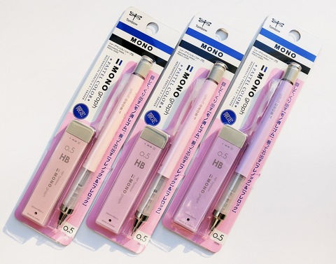 Mono消しゴム搭載 シャープペンシル モノグラフパステル限定 新ｙ商店の仁義無き人々