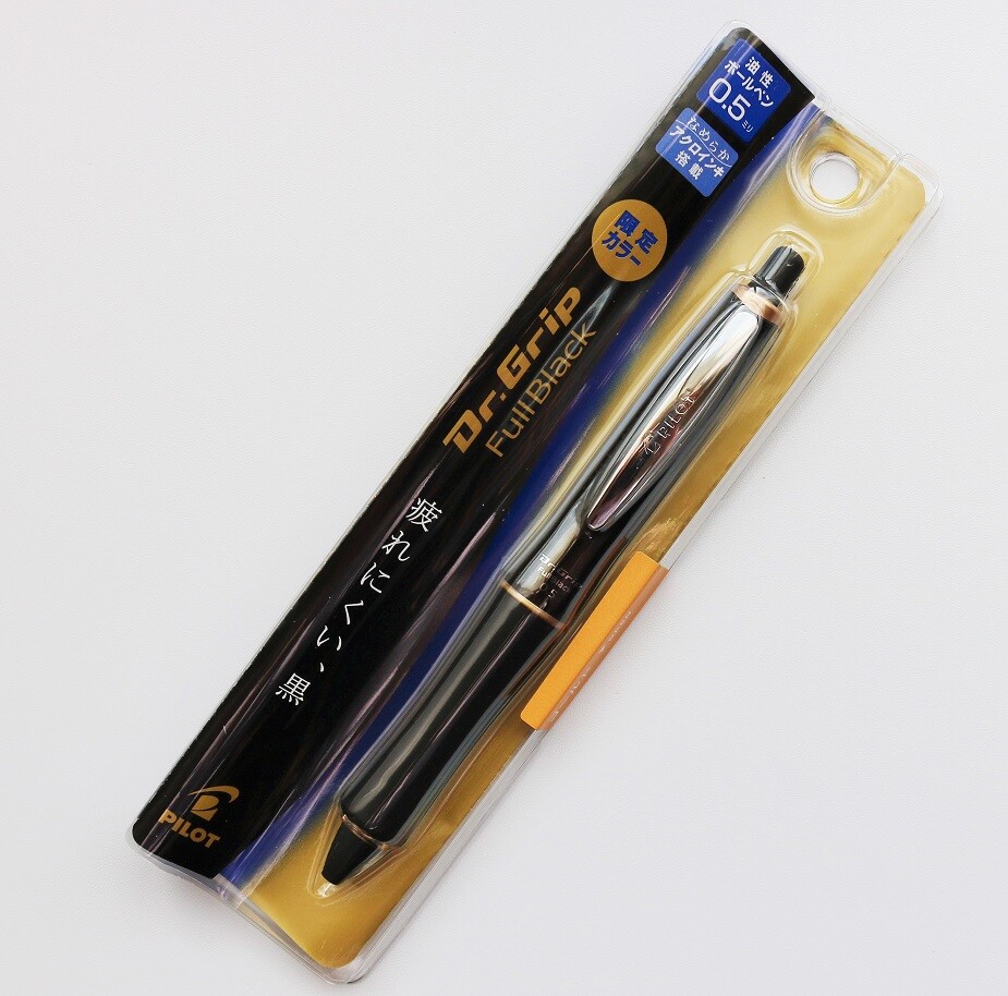 ドクターグリップ フルブラック限定カラー : 新Y商店の仁義無き人々