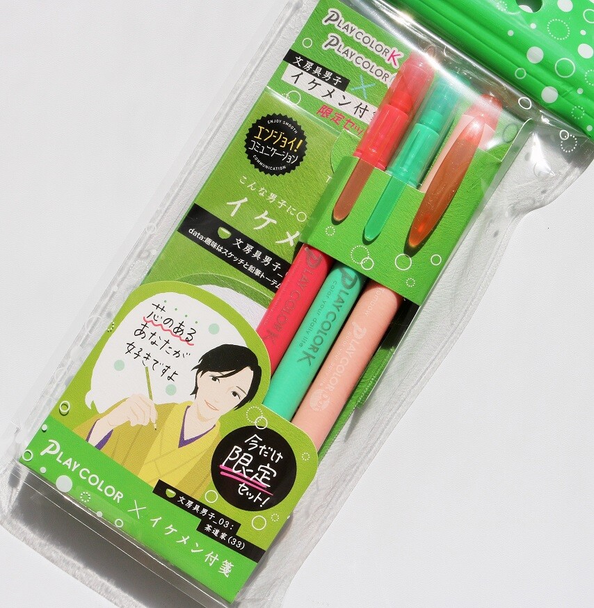 プレイカラー イケメン付箋 限定セット 新ｙ商店の仁義無き人々