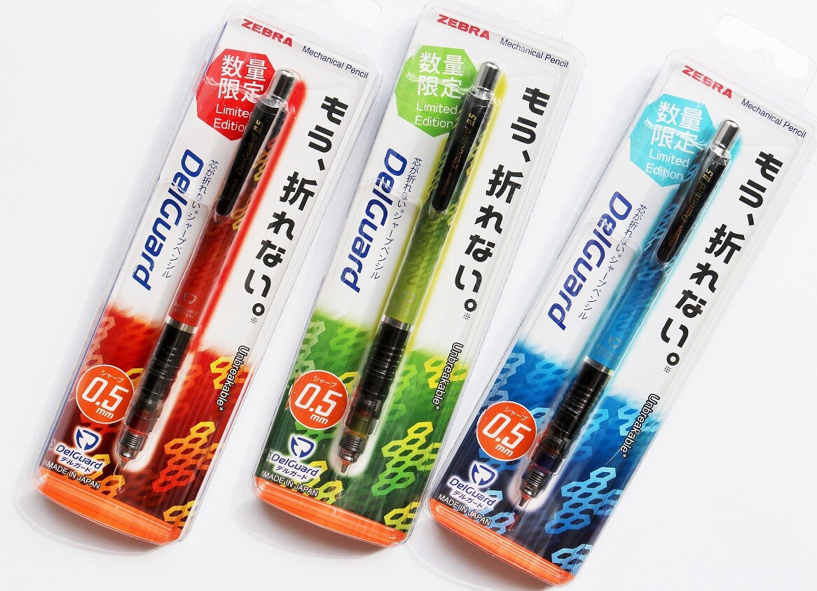 折れないシャーペン デルガード限定 新ｙ商店の仁義無き人々