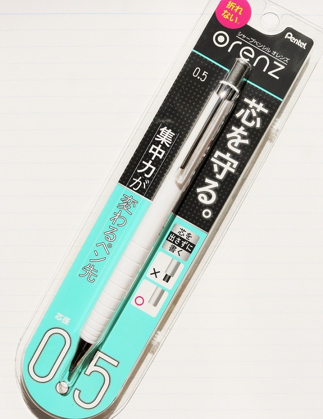 折れないシャープペン オレンズがリニューアル 新ｙ商店の仁義無き人々