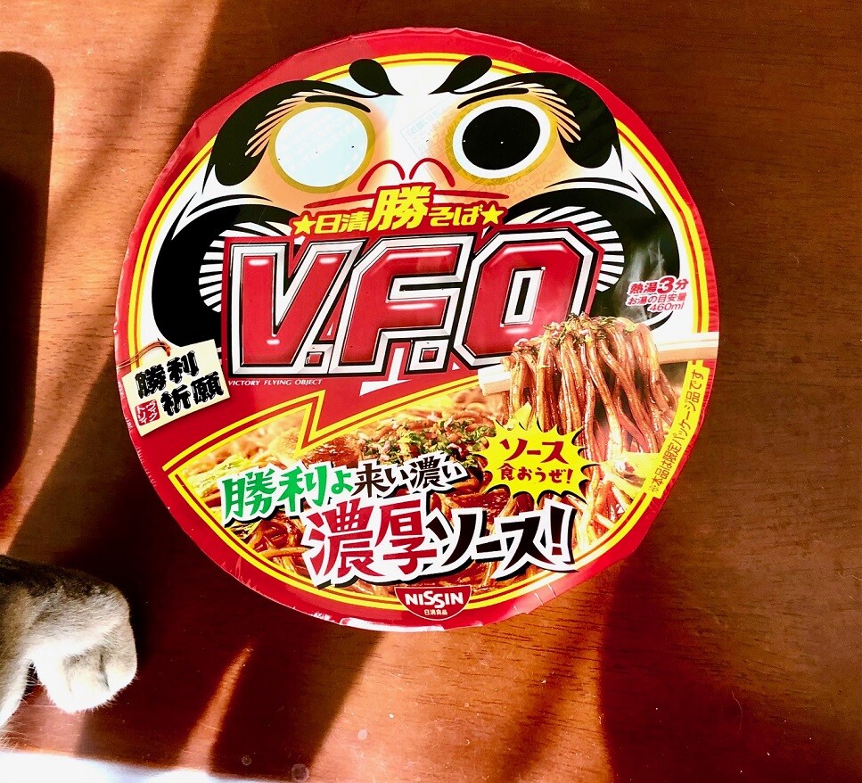 カップ麺で親子の血のつながりを感じる 新ｙ商店の仁義無き人々