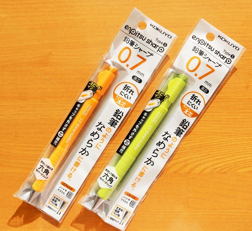 鉛筆シャープ スピードインモデル : 新Y商店の仁義無き人々