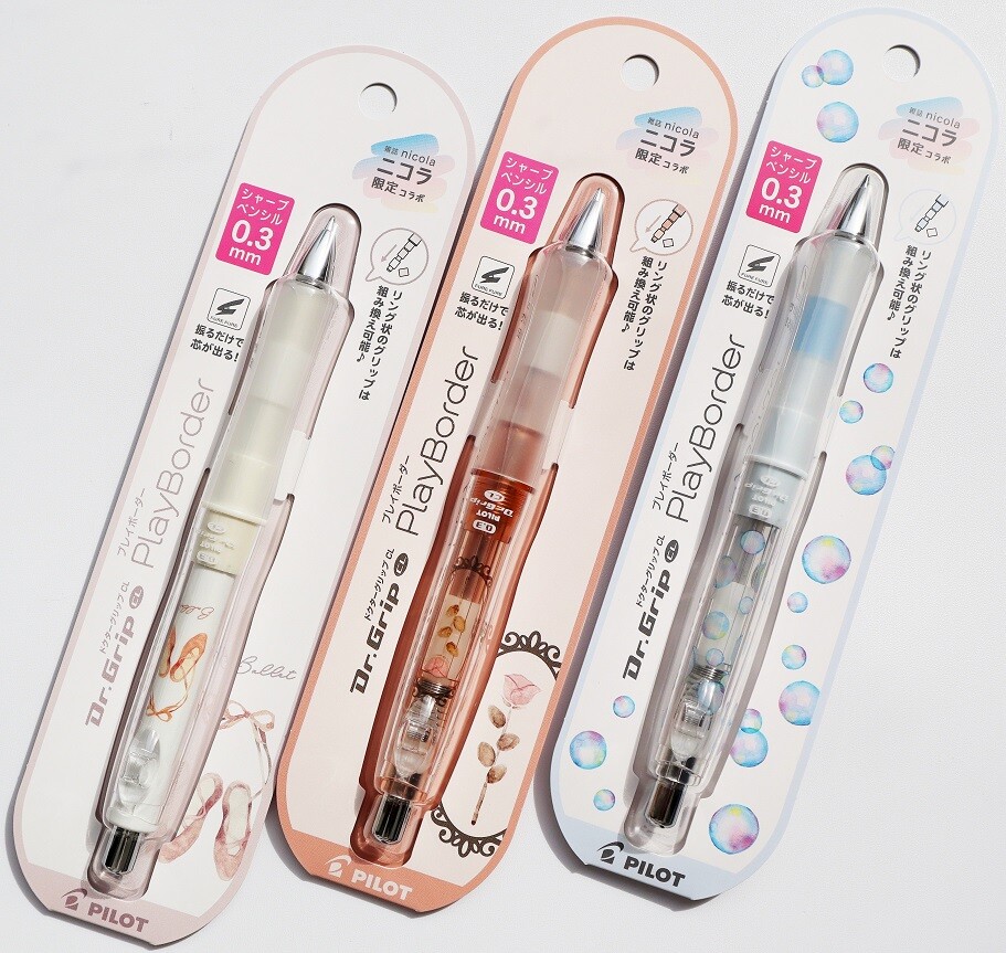 ニコラコラボ ドクターグリップ シャープペンシル ドライフラワー