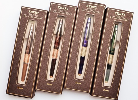 万年筆型シャープペンシルKERRY（ケリー）発売50周年 : 新Y商店の仁義