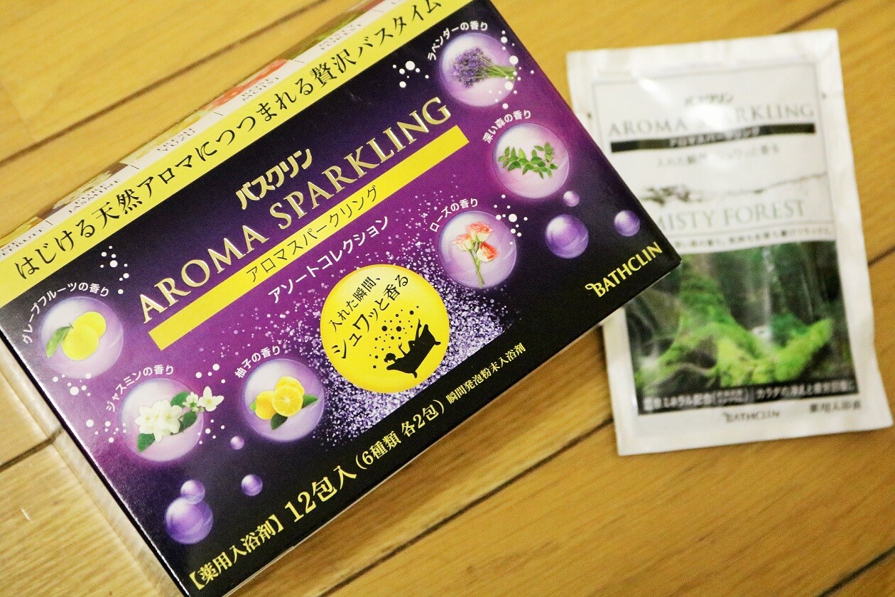 お気に入りの入浴剤が消えて絶望していたあの日 新ｙ商店の仁義無き人々