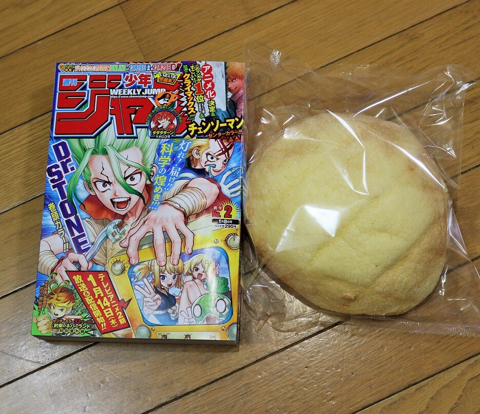 デカいメロンパン伝説 新ｙ商店の仁義無き人々