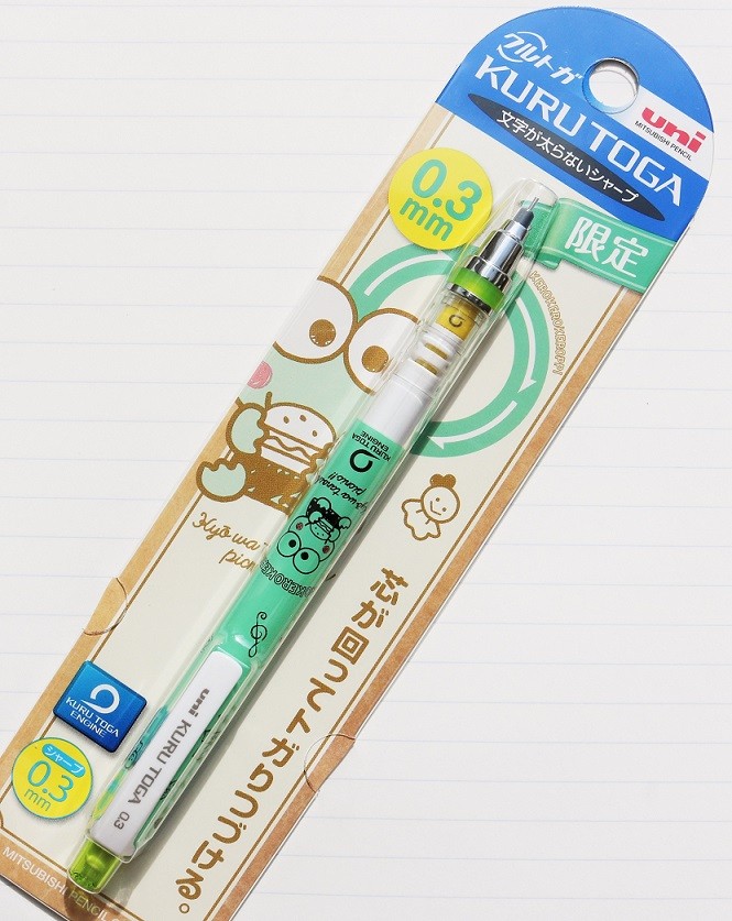 限定 クルトガ サンリオ けろけろけろっぴ シナモロール シャーペン