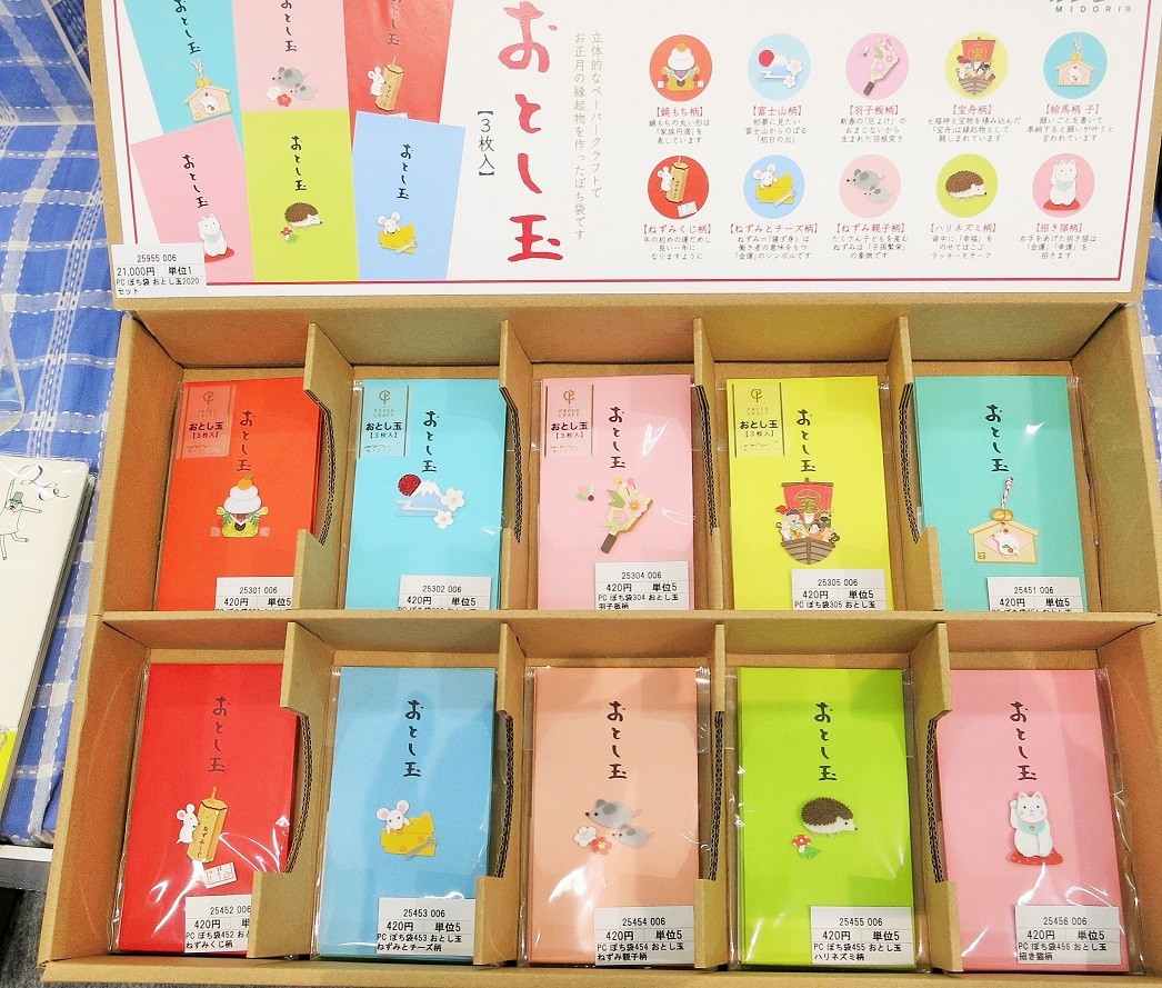 文具年末商談会19年6月デザインフィル 新y商店の仁義無き人々 文具年末商談会19年6月デザインフィル 新y商店の仁義無き人々