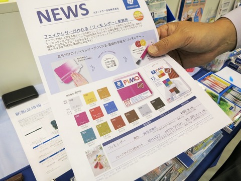 ステ201909 (6)