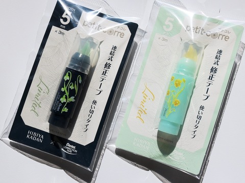 日比谷フィール (2)
