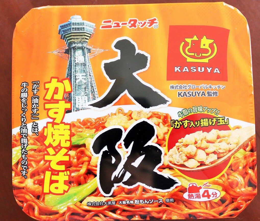 ニュータッチ大阪かす焼そばとダッツの濃苺 新ｙ商店の仁義無き人々