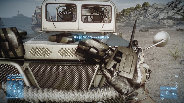 ScreenshotWin32-0028