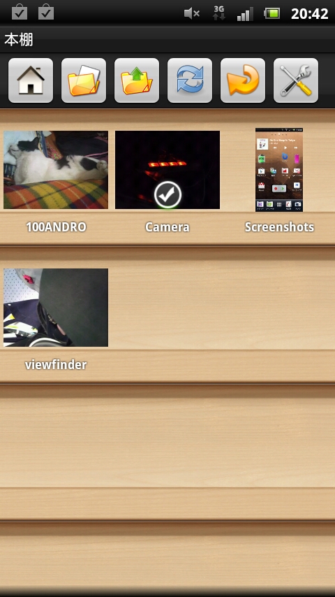 Perfect Viewer Android アプリ From ｆｒｅｅｓｏｆｔ To ｐｃ