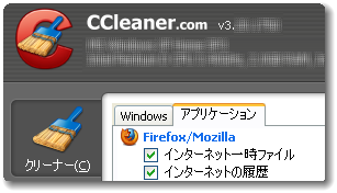 cap-Piriform CClean025 processed03