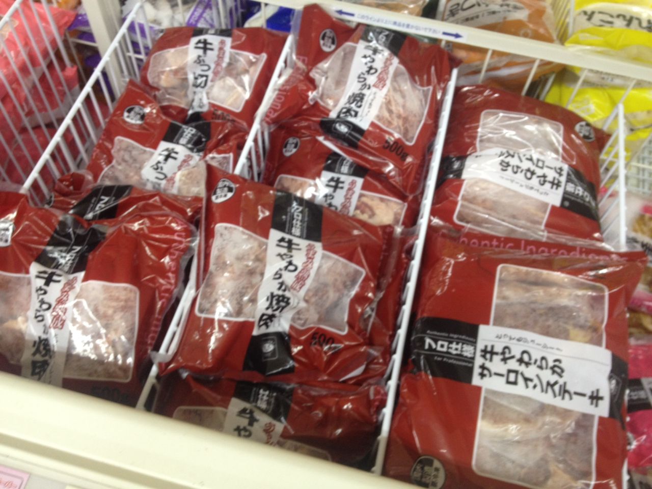 q買出し 相ちゃんの 欲blog q買出し 相ちゃんの 欲blog