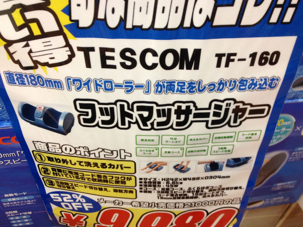 誕生日プレゼント 相ちゃんの 欲blog