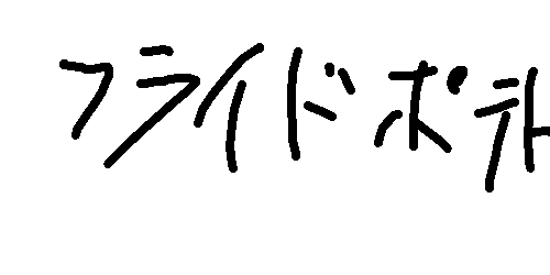 超絶面白いなぞなぞ考えたwwwww答え分かったら絶対あーー ってなるぞwwwww N速にゅるお 超絶面白いなぞなぞ考えたwwwww答え分かったら絶対あーー ってなるぞwwwww N速にゅるお