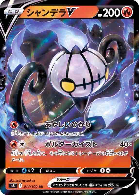 ポケモン Oras どくびしパ超絶反省会 トリプルバトル 乳製品のblog