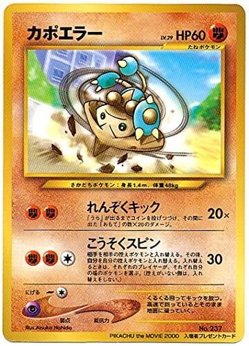 ポケモンoras ノコッチパーティ トリプルバトル 乳製品のblog