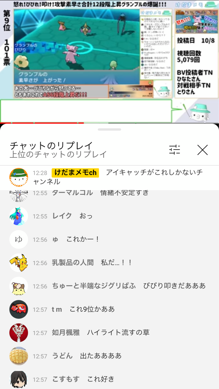 ポケモンoras グランブル壁構築スタン トリプルバトル 乳製品のblog