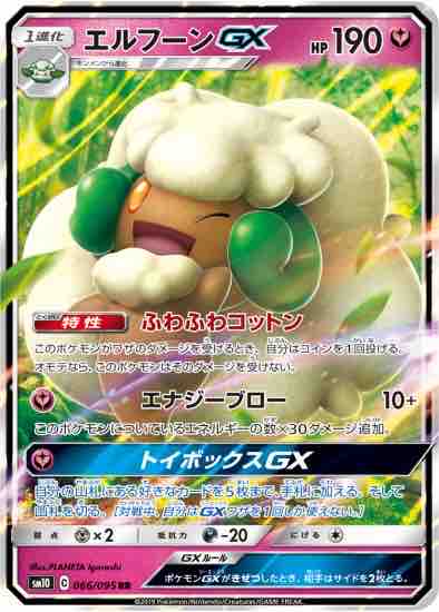 ポケモンoras ノコッチパーティ トリプルバトル 乳製品のblog