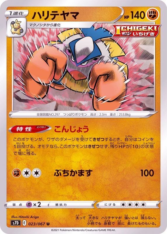 ポケモン Oras どくびしパ超絶反省会 トリプルバトル 乳製品のblog ポケモン Oras どくびしパ超絶反省会 トリプルバトル 乳製品のblog
